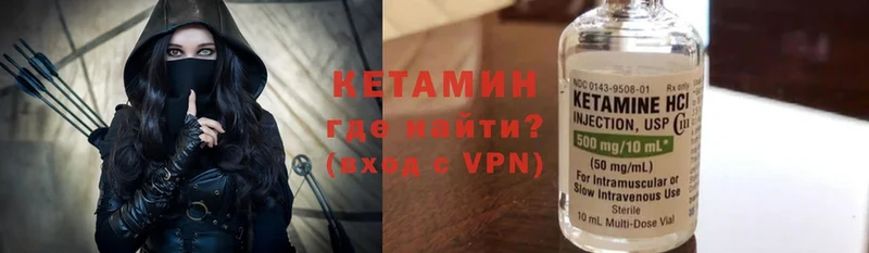 Кетамин VHQ  omg маркетплейс  Бабаево 